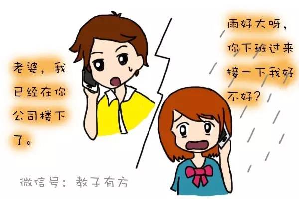 爱老婆到底有多重要,爱老婆该做的事