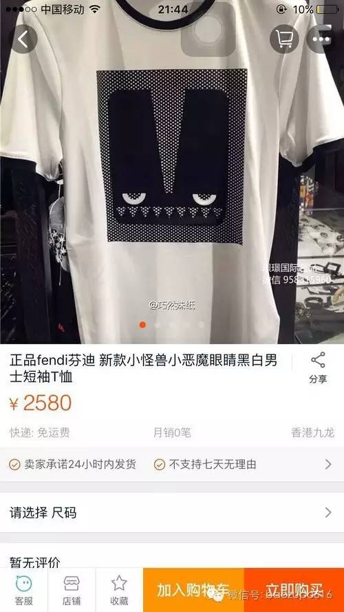 喜欢荧光绿的鞋子,张继科为什么喜欢小蓝鞋