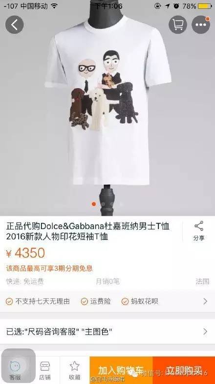 喜欢荧光绿的鞋子,张继科为什么喜欢小蓝鞋