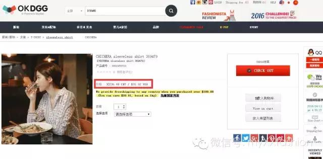 海淘商品怎么鉴定,怎么验证商品是不是正品