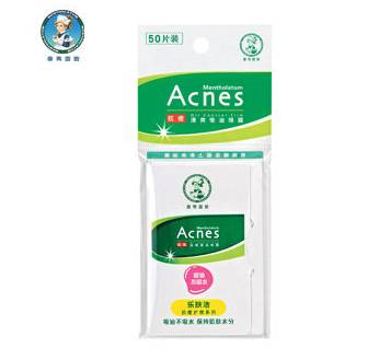 痘痘人群小建议,痘痘肌必看