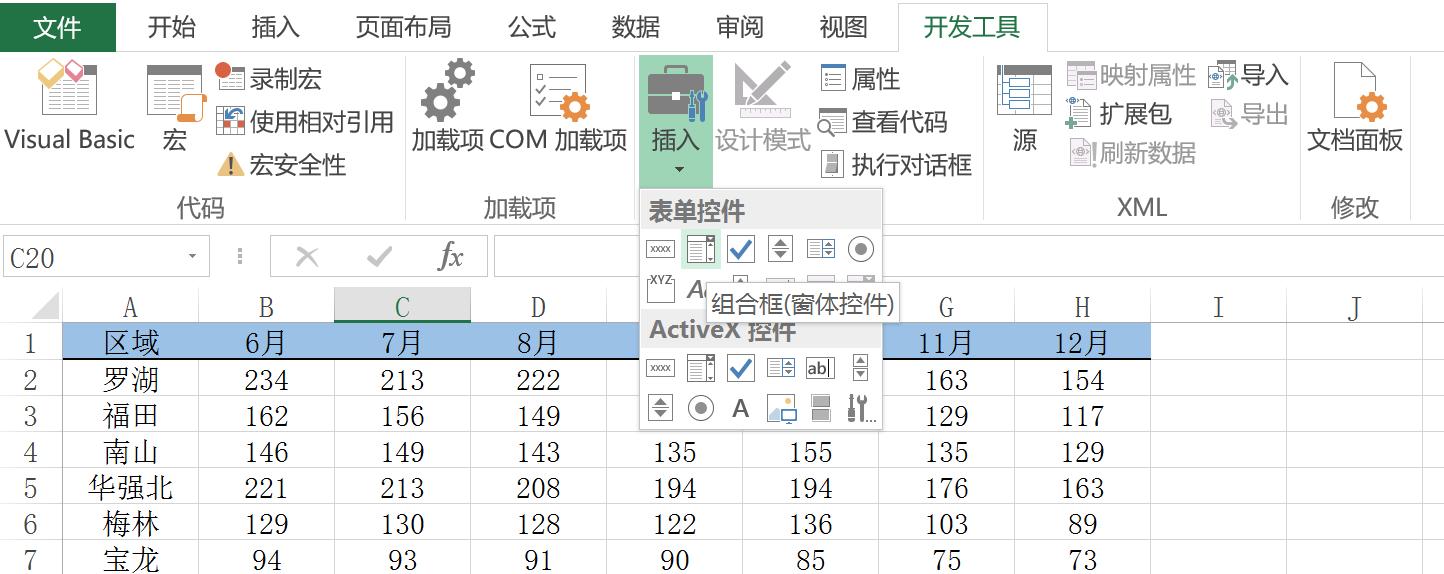 如何制作一张动态图文字,怎么才能快速制作图表