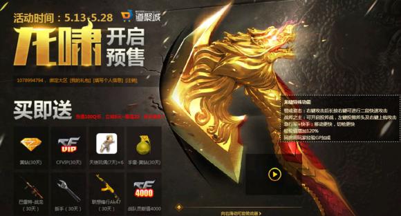 现在cf英雄级武器大全,cf历史赛季武器排名