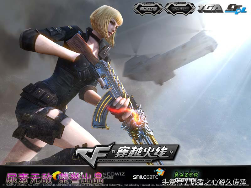 cf端游载入背景怎么解锁,cf历代手游