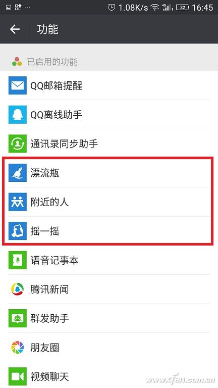 做好这三点助你远离荨麻疹,做好3点提高身体免疫力