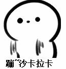 港澳通行证办理续签自助深圳,港澳通行证续签自助办理广州黄埔