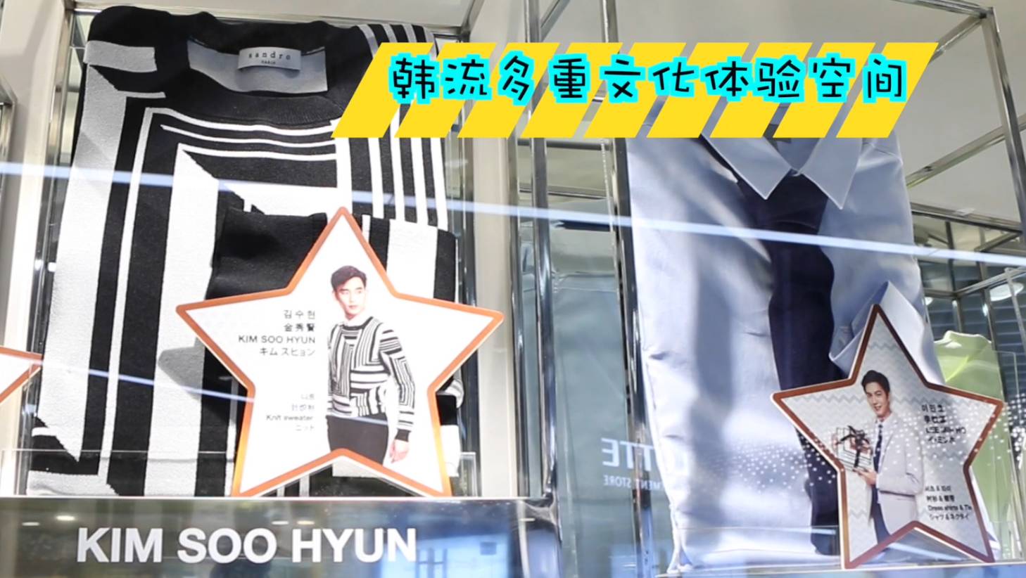 韩国乐天免税店指南,小熊陪你玩全集