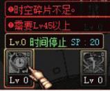 dnf黑暗武士刷风暴加点,dnf黑暗武士技能组合和加点图