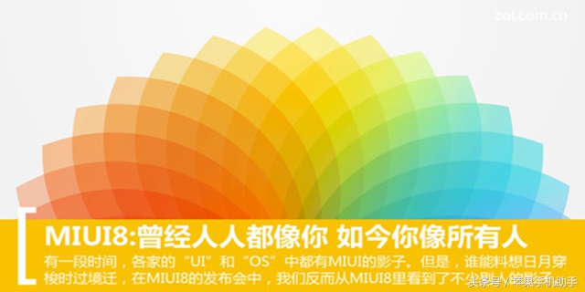miui目前最好的系统,miui最好用的系统是哪个版本