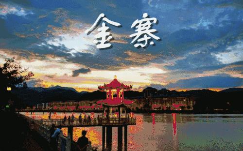 大别山中大金寨，这23个乡镇貌美如花，十一你不来？