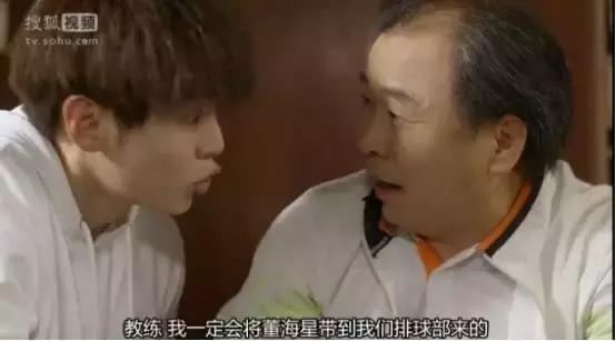 花样排球2告白气球,花样排球2假装情侣