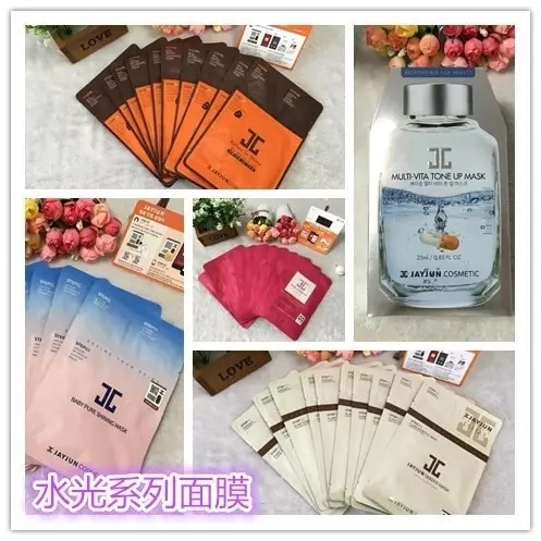 面膜应该洗澡前敷还是洗澡后敷,面膜怎么越用越起痘