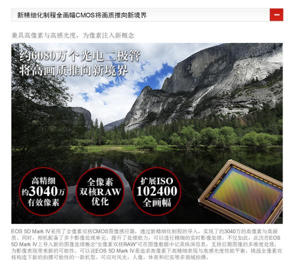 佳能5d45d3,佳能5d25d3和5d4的区别