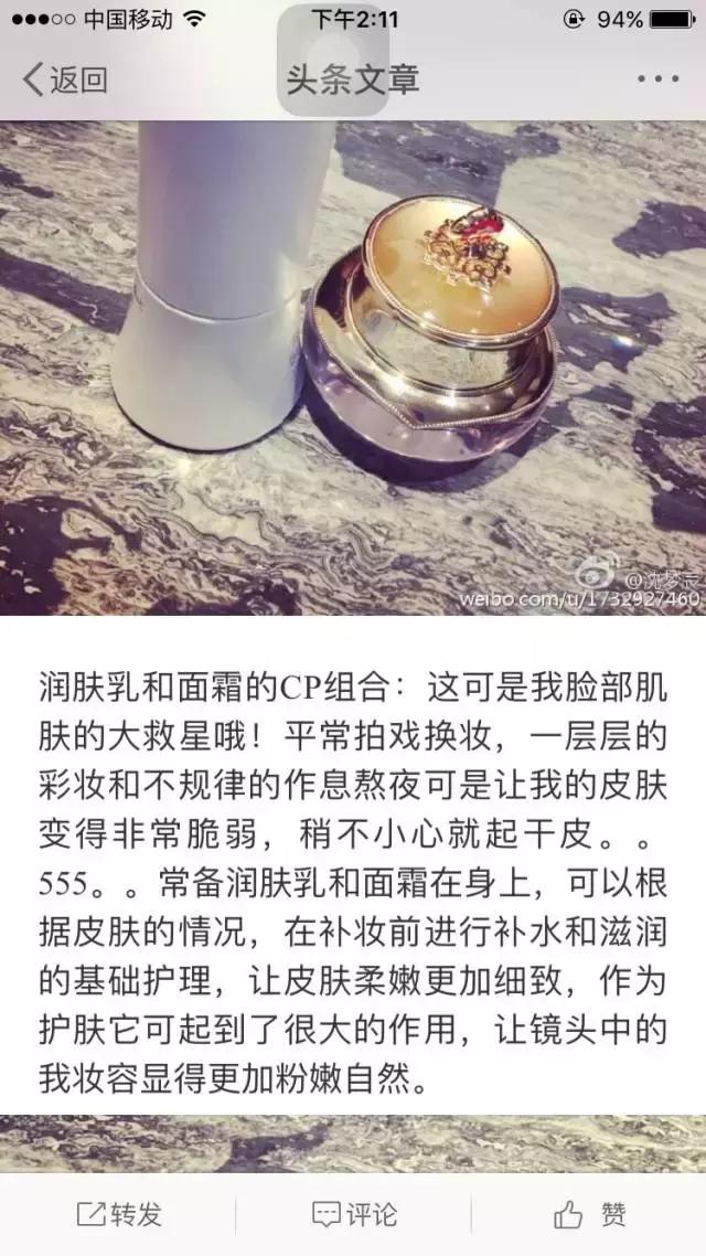 吴昕和沈梦辰穿裙子,吴昕沈梦辰乘风破浪的姐姐妆容