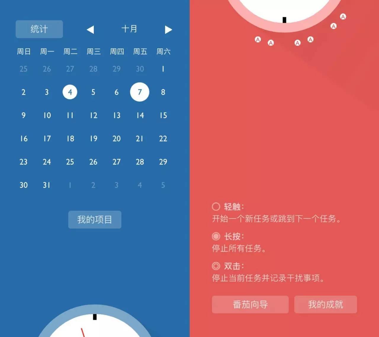 一波治愈长假综合症，激活工作细胞的好物！