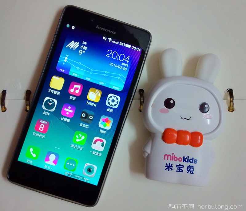 那些无比怀念的智能手机,那些年我们用过的智能手机