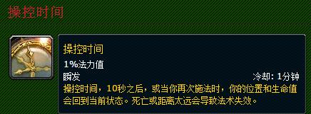 守望先锋猎空本视频,守望先锋猎空旧姿势