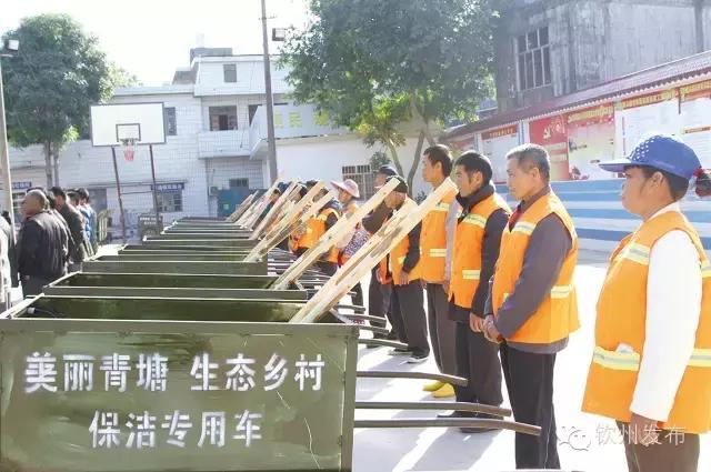 钦州市党代会报告,钦州市召开第六次党代会