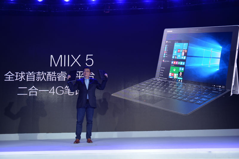 联想miix5,联想miix5怎么样值得买吗