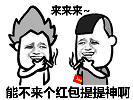 金馆长QQ表情系列，全套恶搞金馆长图片（2）