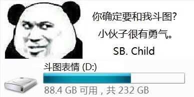 金馆长QQ表情系列，全套恶搞金馆长图片（2）