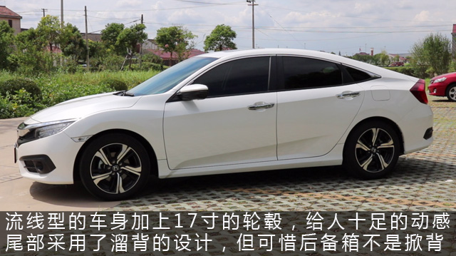 陈震试驾十代思域,本田十代思域下雨天试驾