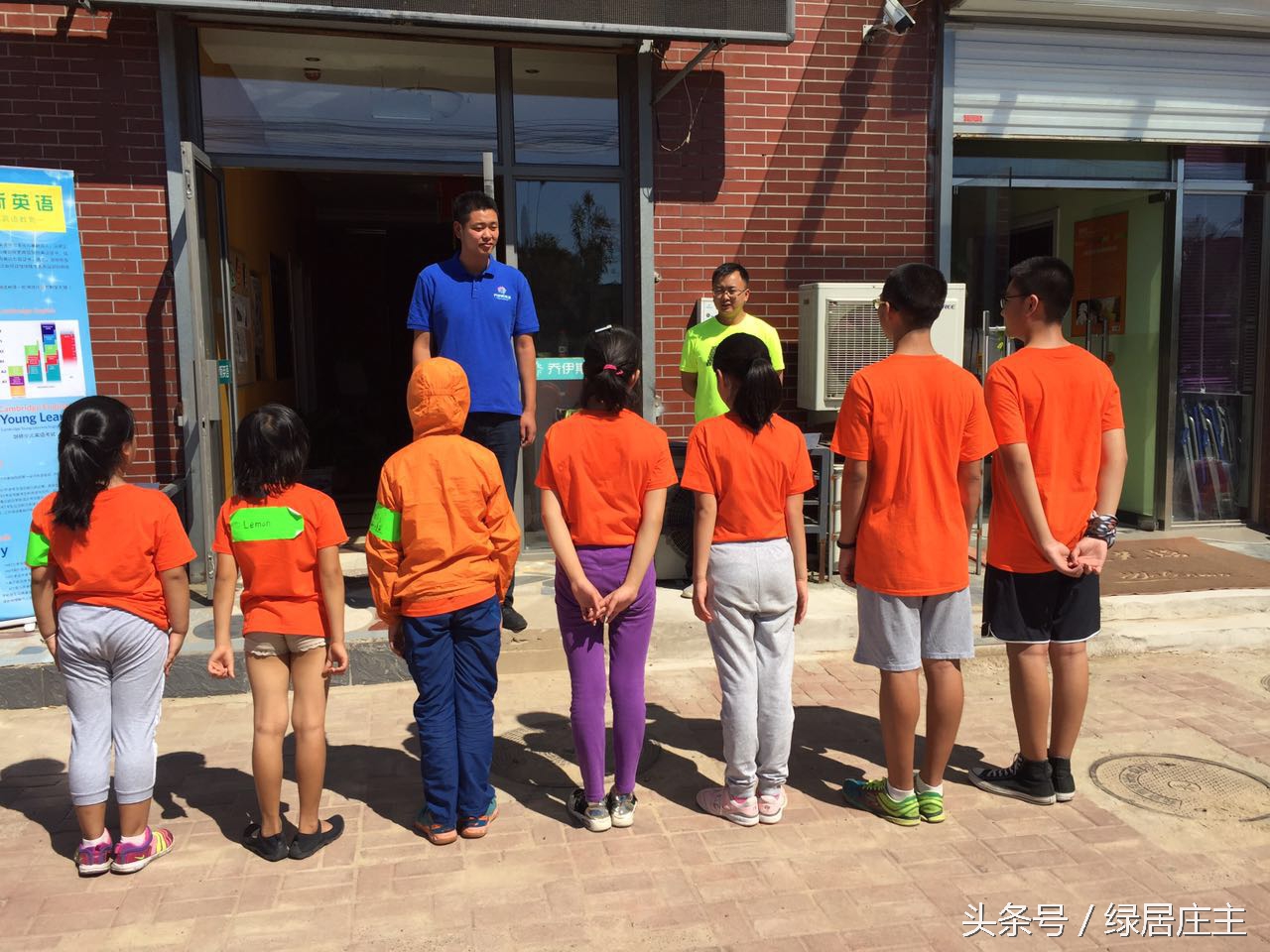 乔伊斯英语JoyBack开学活动记录总结