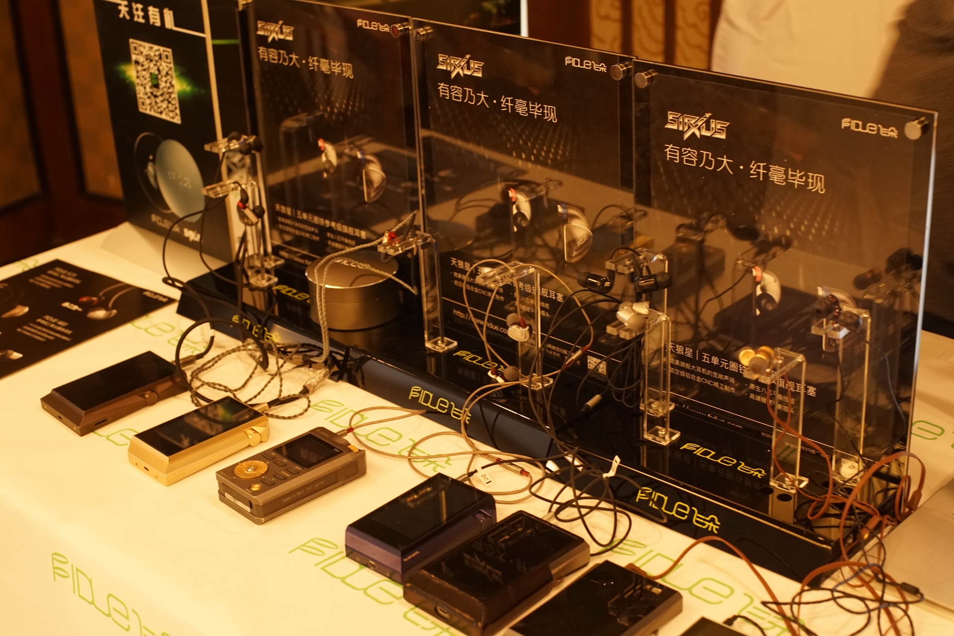 某IT垂直网站四度转手失败，只能开展会卖HIFI耳机器材了？