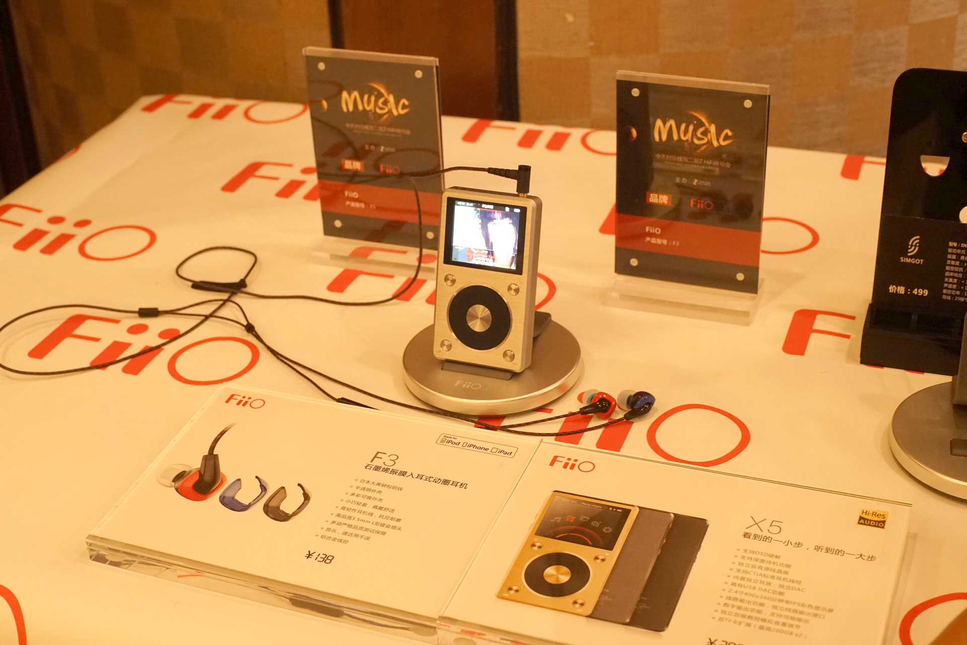 某IT垂直网站四度转手失败，只能开展会卖HIFI耳机器材了？