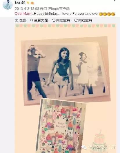 林心如鸡汤 (林心如妈妈的故事是怎样的)