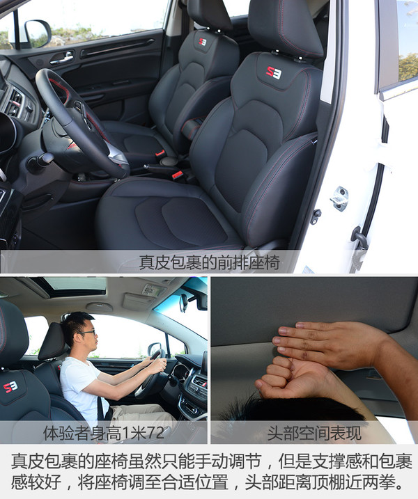 最新款suv瑞风s3多少钱,新款瑞风suv