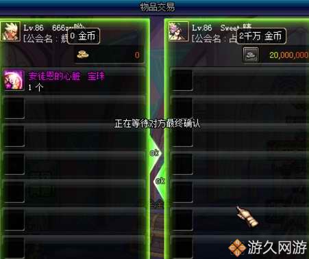 dnf商人挣钱攻略,dnf搬砖商人技巧