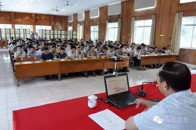 钦州市党代会报告,钦州市召开第六次党代会