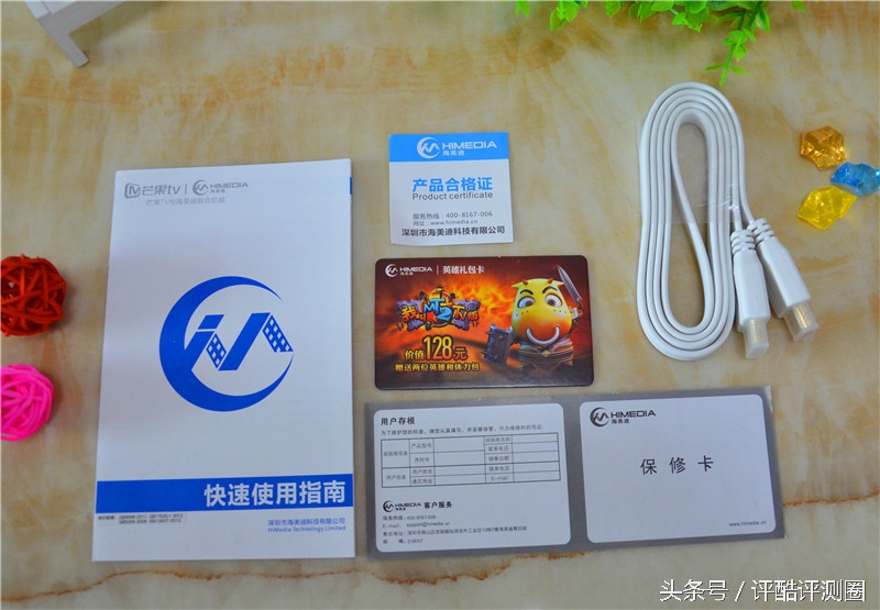 海美迪hd600a三代2g,海美迪hd600有几种配置