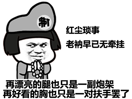 金馆长QQ表情系列，全套恶搞金馆长图片（2）