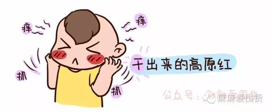 宝宝冬季皮肤干燥用什么护肤品,秋天如何选宝宝护肤霜