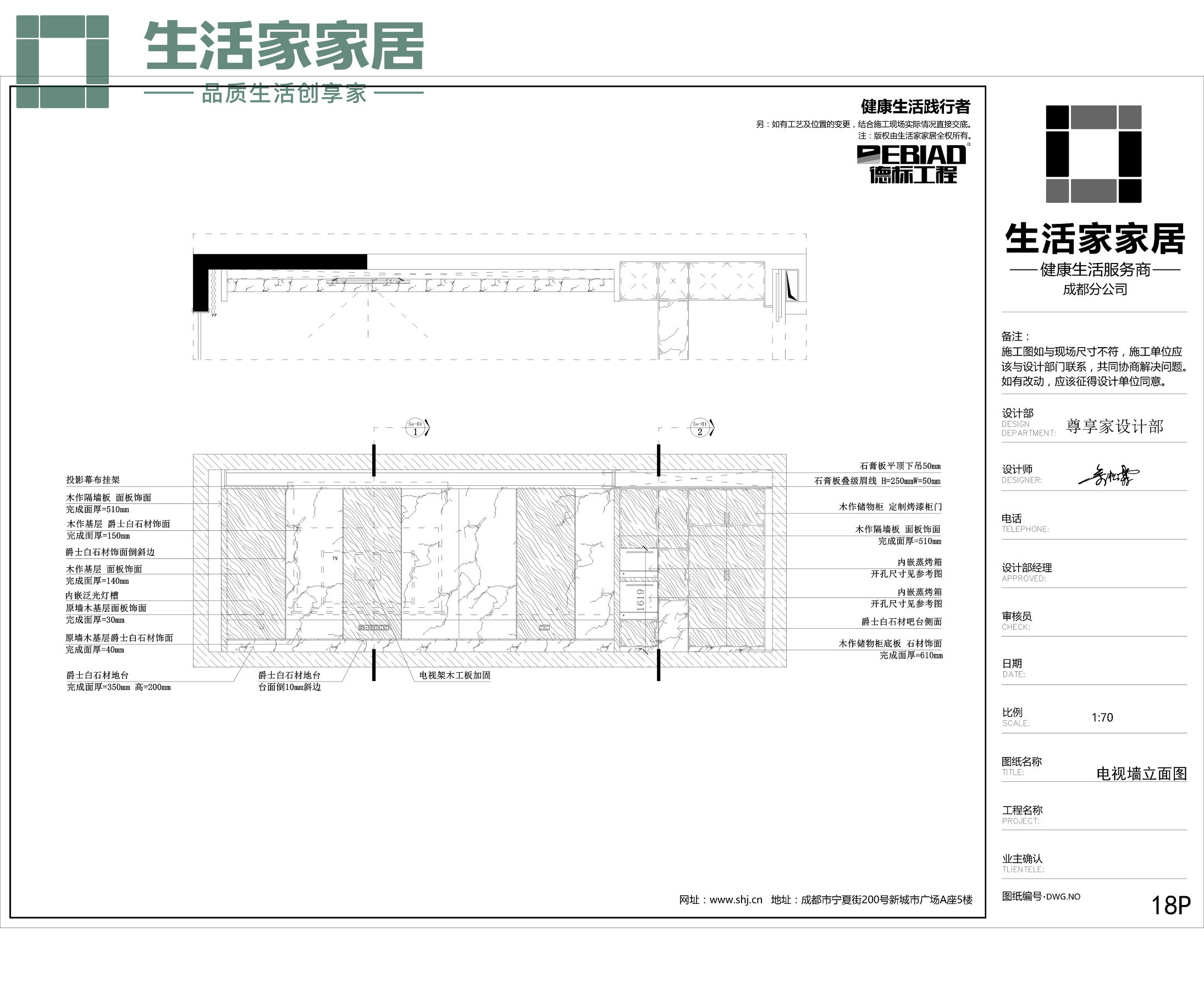 109平方百悦城装修,百悦城三期装修