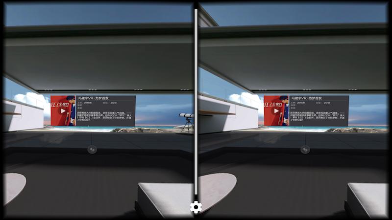 爱奇艺vr有没有新用户免费体验,千幻魔镜vrapp和爱奇艺vrapp哪个好