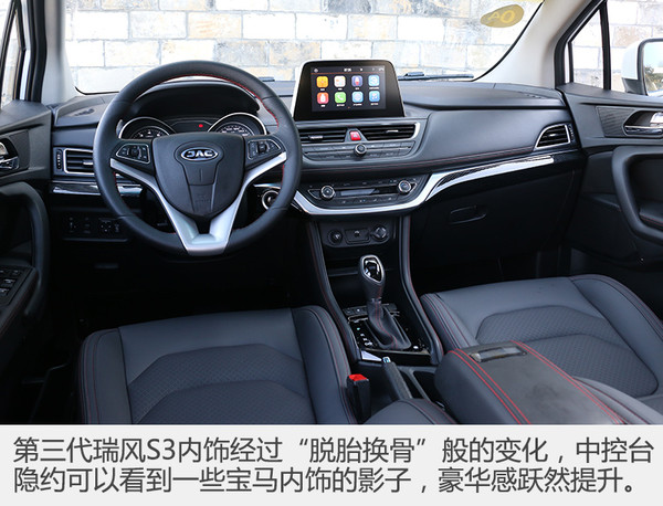 最新款suv瑞风s3多少钱,新款瑞风suv