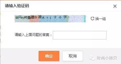 验证码是最后的底线,验证码主要是验证什么