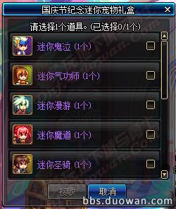 dnf体验服新宝珠,dnf体验服最新更新送附魔宝珠吗