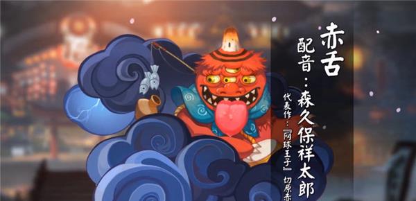 阴阳师手游图片有声优的,手游阴阳师声优