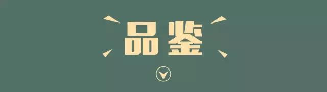 山场主人岩茶价格,山场主人岩茶