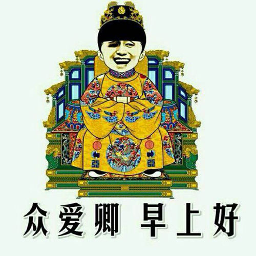 金馆长QQ表情系列，全套恶搞金馆长图片（2）