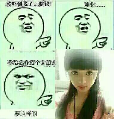 金馆长QQ表情系列，全套恶搞金馆长图片（2）