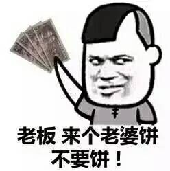 金馆长QQ表情系列，全套恶搞金馆长图片（2）