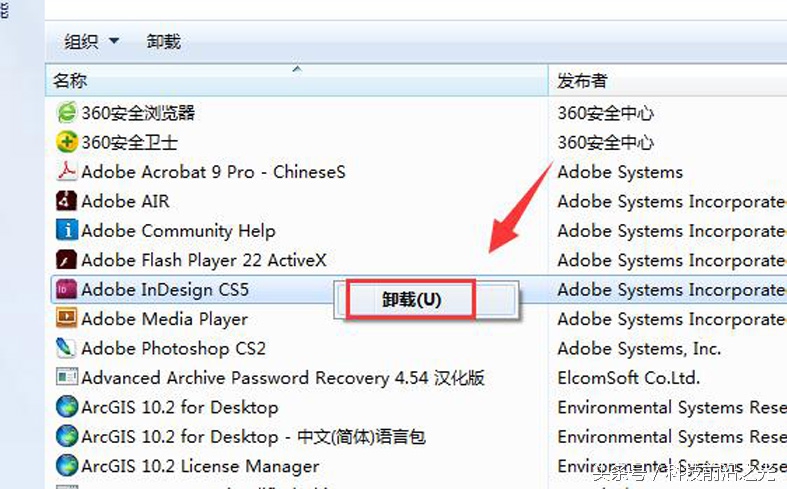 indesigncs5怎么排版,indesigncs5