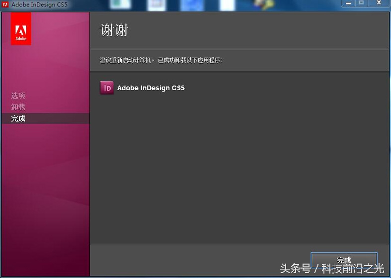 indesigncs5怎么排版,indesigncs5