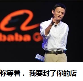 马云做微商是怎么做的,微商团队怎么做才能成功