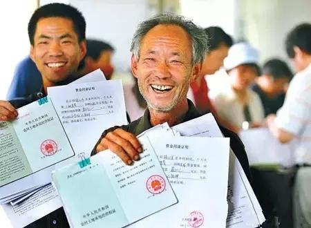 取消农业户口土地怎么办,山东省莱芜市农村宅基地政策